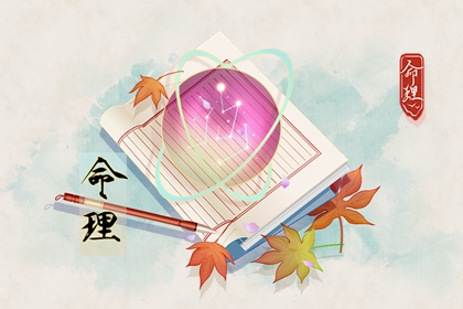 农历黄历_万年历农历查询_农历日历2025年